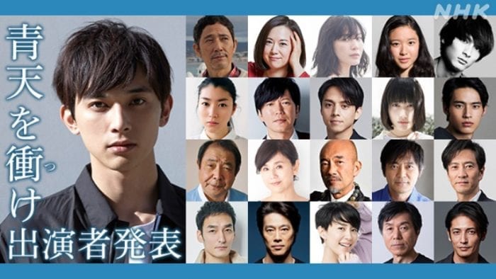 Объявлен актерский состав новой тайга-дорамы NHK