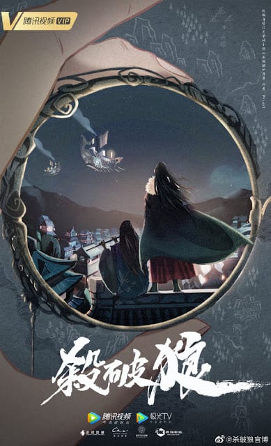 Ещё одну Boys Love новеллу экранизируют в Китае