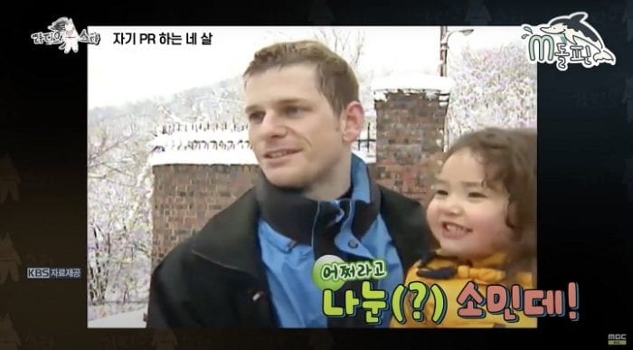 В каком возрасте Чон Соми появилась на корейском телевидении?