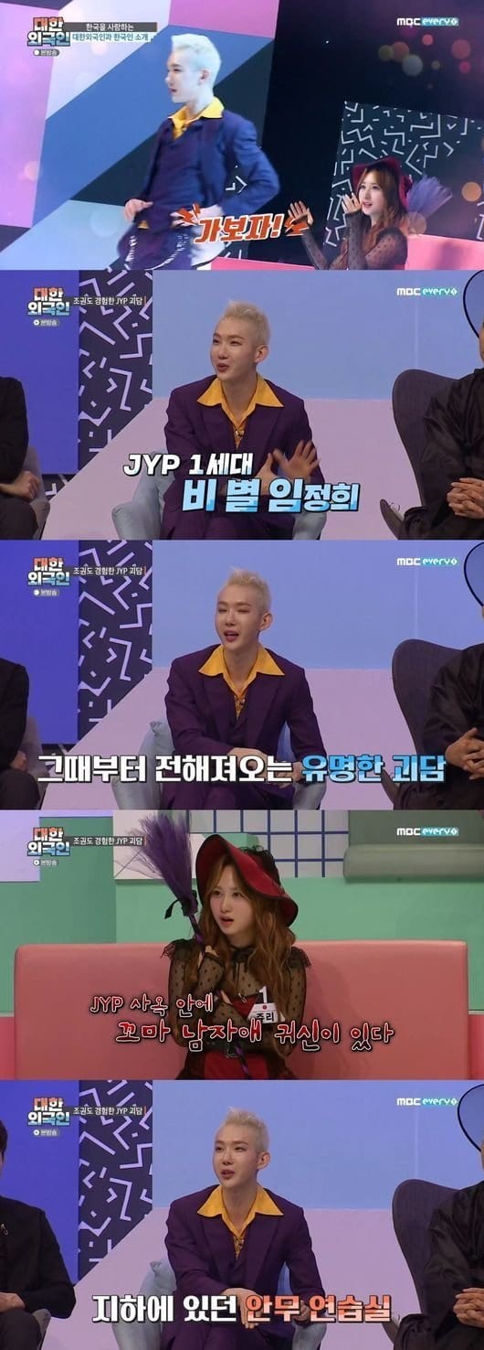 Джо Квон рассказал о стажере, увидевшем призрака в здании JYP Entertainment