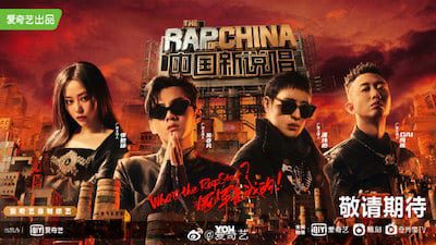 Джей Пак присоединится к китайскому шоу The Rap of China