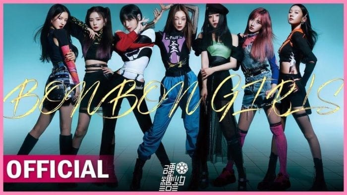 BonBon Girls 303 (Produce Camp 2020) с успехом дебютировали в Китае