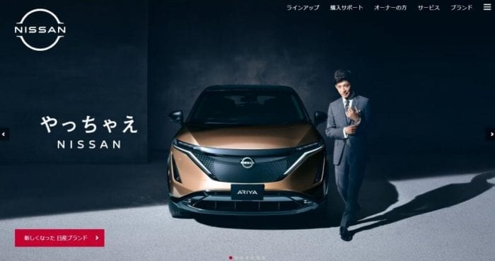 Кимура Такуя стал новым бренд-амбассадором Nissan