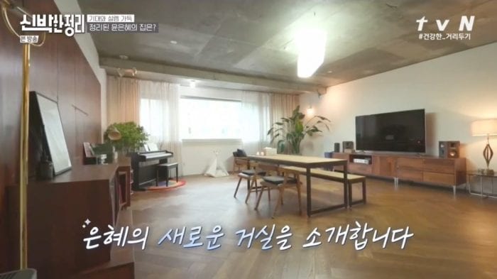 Юн Ын Хе прослезилась, увидев свой преобразившийся дом на шоу «The House Detox»