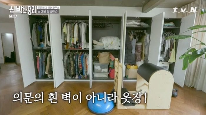 Юн Ын Хе прослезилась, увидев свой преобразившийся дом на шоу «The House Detox»