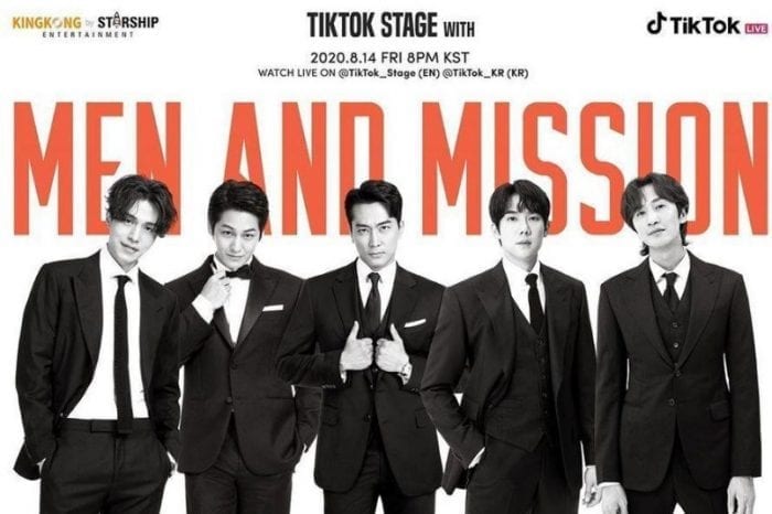Ли Дон Ук, Ким Бом, Сон Сын Хон, Ю Ён Сок и Ли Кван Су проведут онлайн-фанмитинг на TikTok