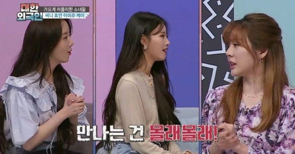 Санни из Girls' Generation объяснила, зачем участницам одной группы нужно делиться подробностями личной жизни