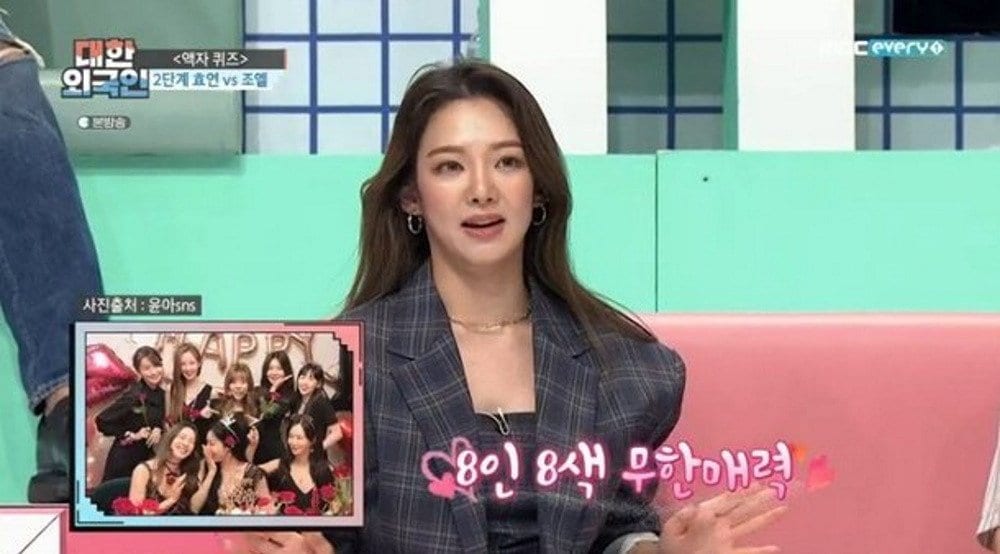 Чья свадьба, по мнению Хёён, в Girls' Generation состоится первой?