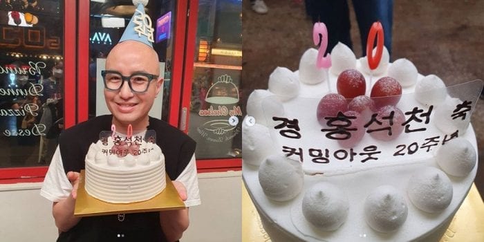 Хон Сок Чон отметил 20-ю годовщину своего каминг-аута