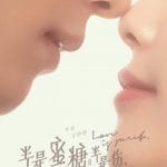 Ло Юнь Си и Бай Лу в романтической комедии "Сладкая любовь"