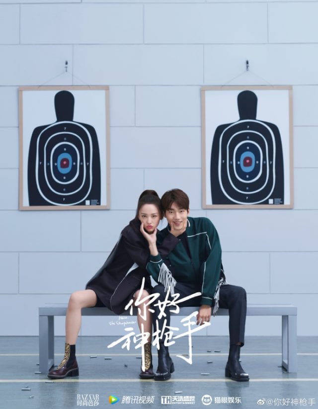 Ху И Тянь и Син Фэй сыграют вместе в новой дораме "Привет, снайпер"