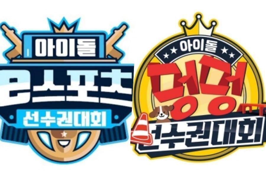 MBC объявили дату трансляции чемпионата по легкой атлетике