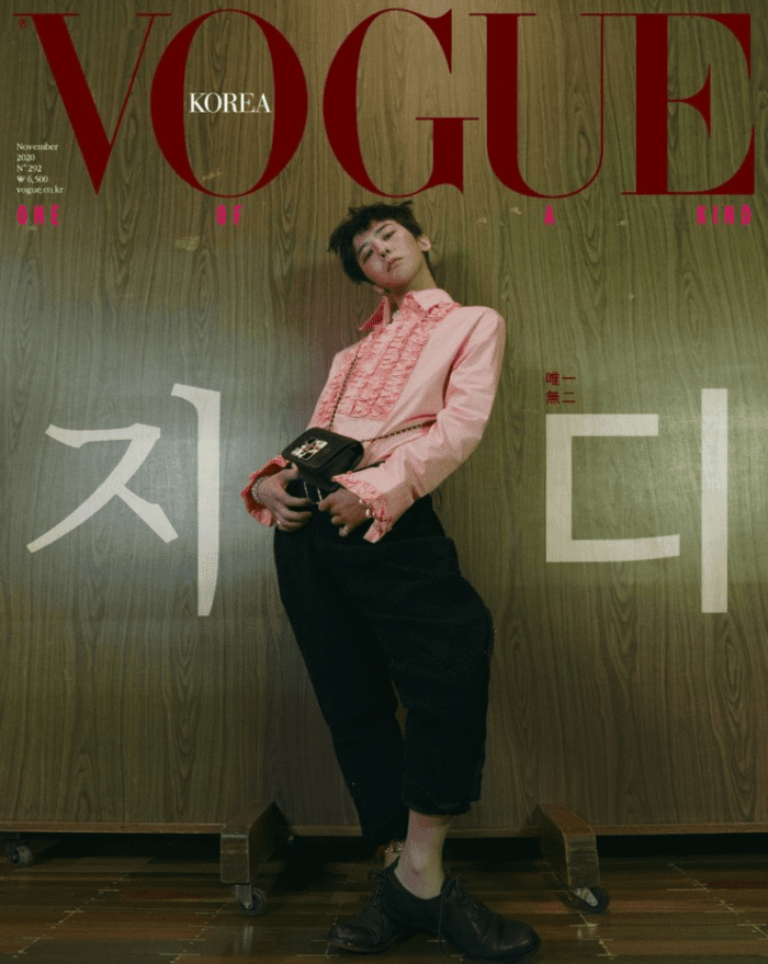 G-Dragon на обложке ноябрьского выпуска журнала Vogue