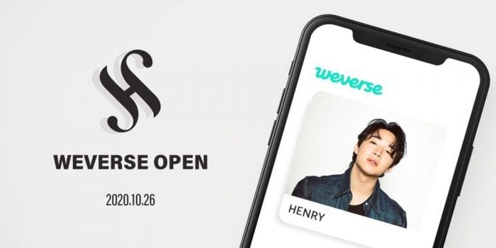 Генри откроет сообщество на Weverse