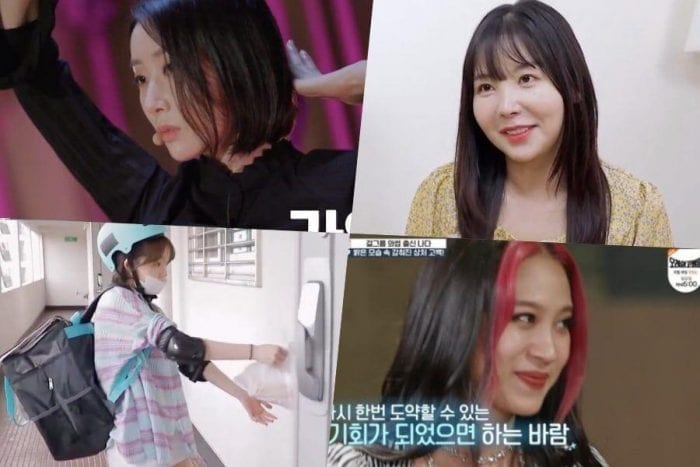 Бывшие участницы айдол-групп поделились своими душераздирающими историями на шоу Miss Back