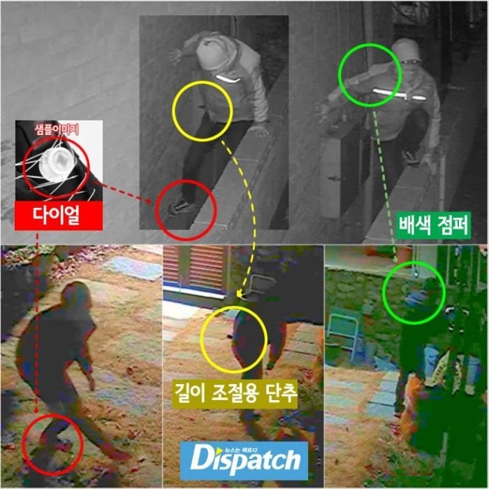 Dispatch получил записи с камер видеонаблюдения, на которых предположительно знакомый Гу Хары грабит её дом, спустя два месяца после её смерти