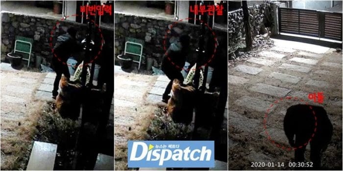 Dispatch получил записи с камер видеонаблюдения, на которых предположительно знакомый Гу Хары грабит её дом, спустя два месяца после её смерти