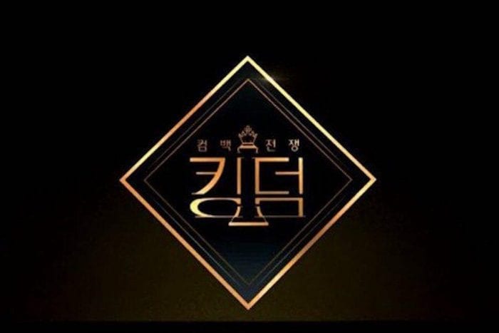 Mnet готовятся к старту съемок шоу Kingdom