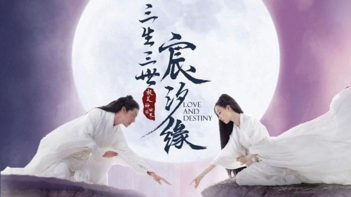 Китайская дорама "Любовь и судьба" номинирована на 2020 International Emmy Awards