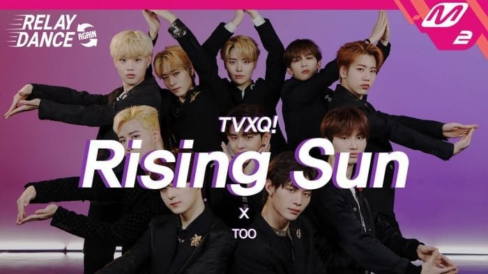 TOO исполнили кавер на песню TVXQ "Rising Sun"