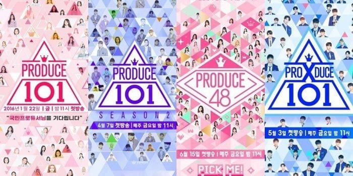 Финальный суд над продюсерами шоу серии Produce состоится в этом месяце