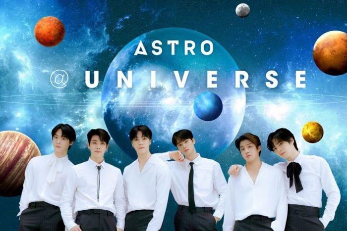 ASTRO откроют свою "планету" на платформе UNIVERSE