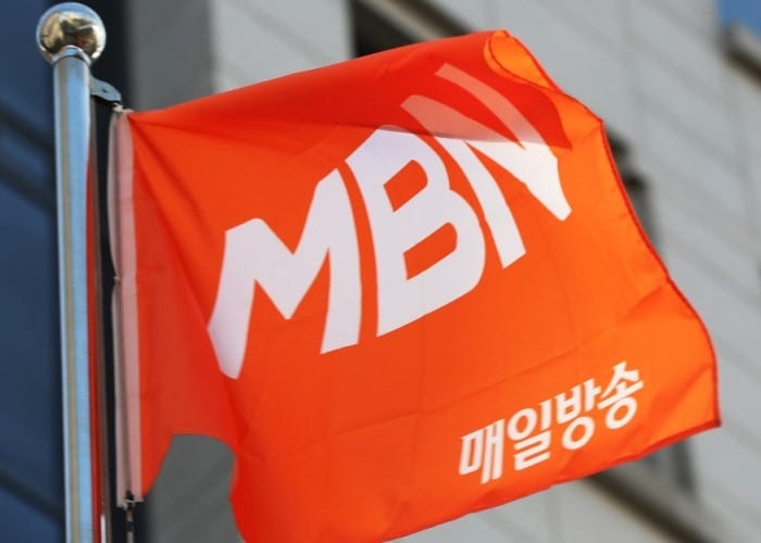 Вещание кабельного канала MBN будет приостановлено на полгода из-за мошенничества с бухгалтерским учетом