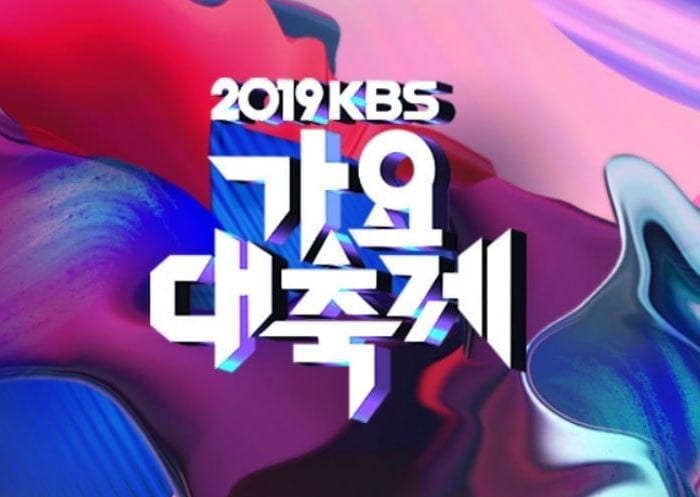 KBS Song Festival в этом году пройдет без зрителей + анонсирована дата мероприятия