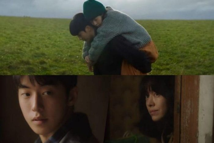 Хан Джи Мин и Нам Джу Хёк переживают взлеты и падения любви в трейлере нового фильма