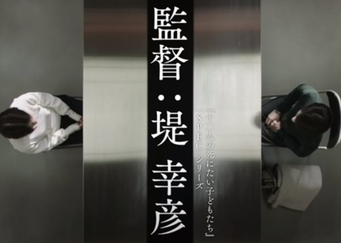 Главный трейлер и постер к фильму "Первая любовь"