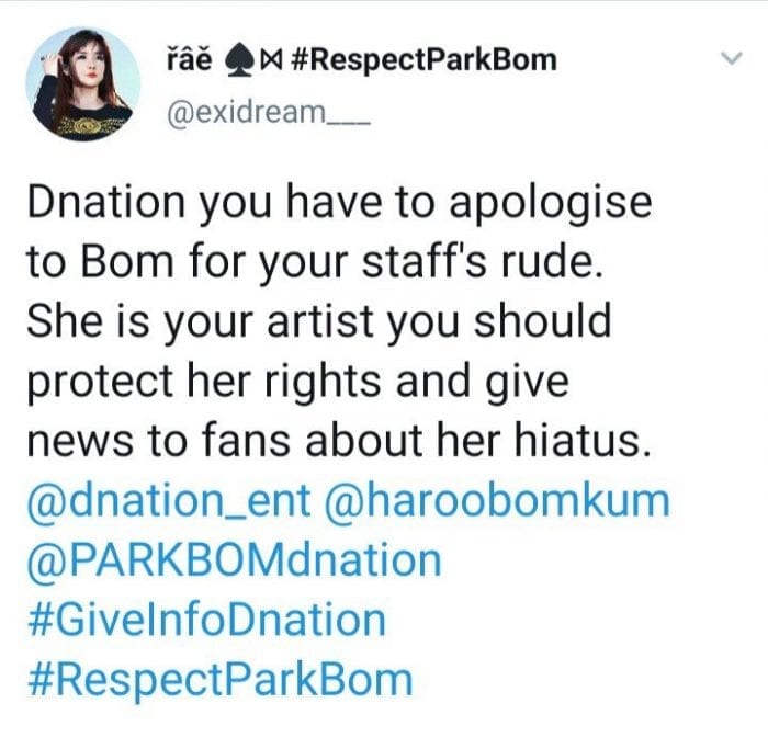 Фанаты возмущены грубостью менеджера Пак Бом к ней и просят разъяснений от DNation