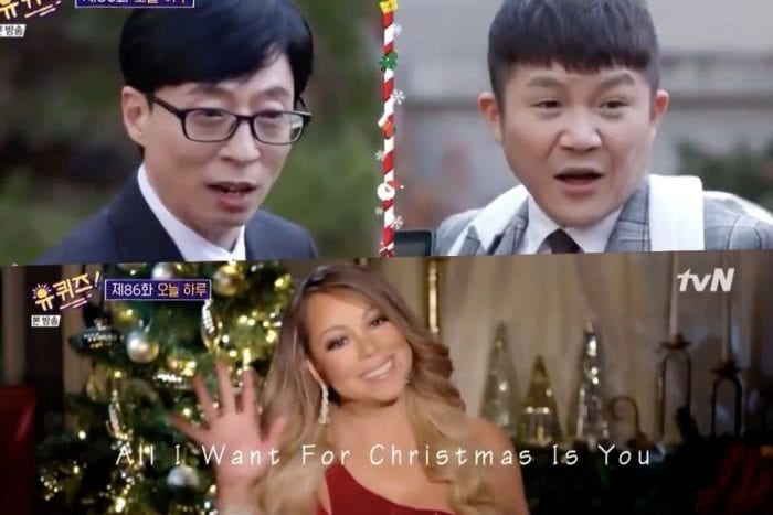 Ю Джэ Сок и Чо Се Хо получили рождественскую видеооткрытку от Мэрайи Кэри