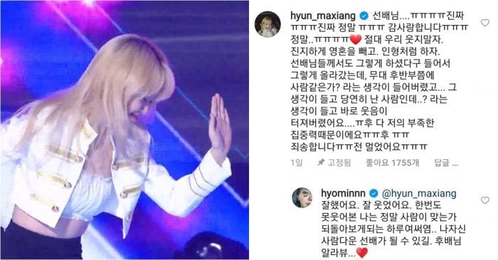 Сынхи (Oh My Girl) призналась, почему рассмеялась во время выступления с кавером на песню T-ara