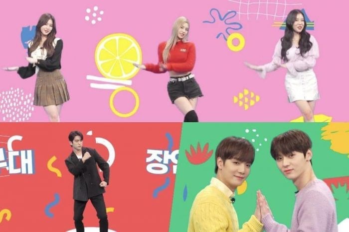 Забавный тизер с айдолами для KBS Song Festival 2020