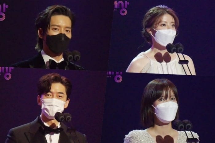 Победители 2020 MBC Drama Awards