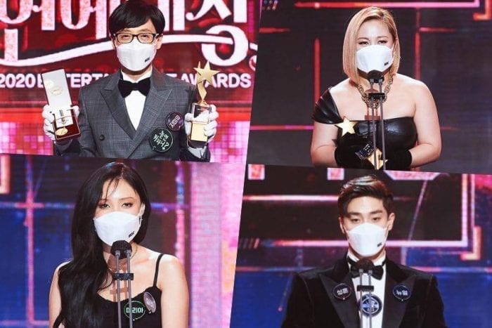 Победители 2020 MBC Entertainment Awards