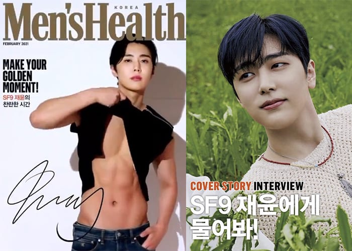 Чеюн (SF9) украсил обложку журнала Men's Health