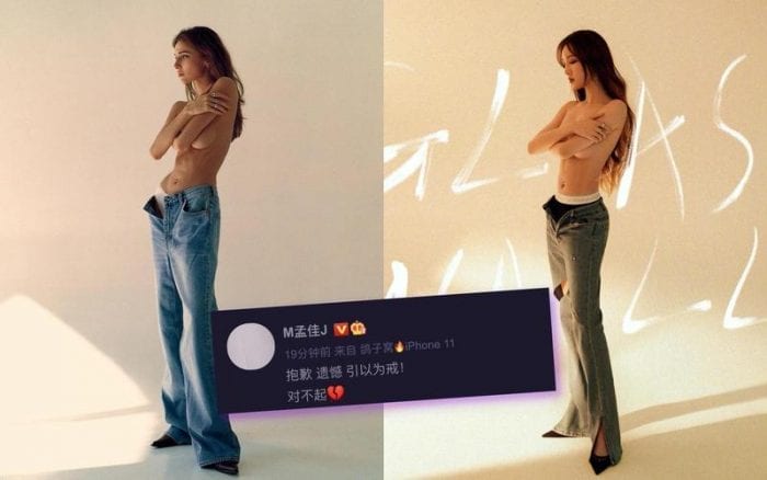 Мэн Цзя (Джиа из Miss A) столкнулась с обвинениями в плагиате фото украинской модели