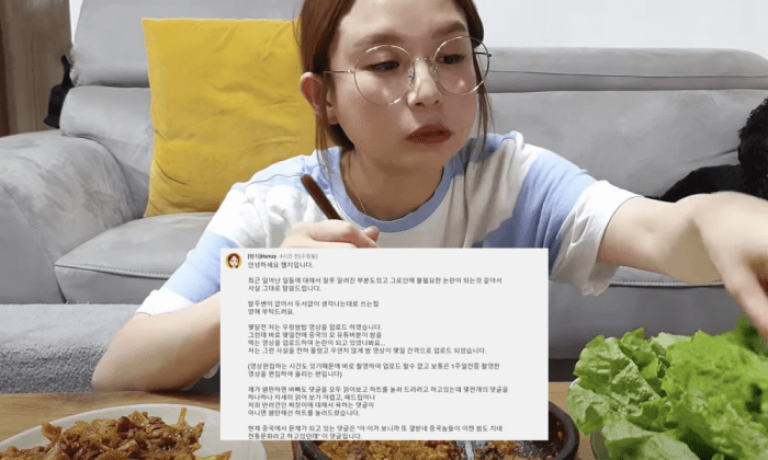 Мокбан-блогера уволили из ее китайского агентства после того, как она назвала кимчи корейским блюдом