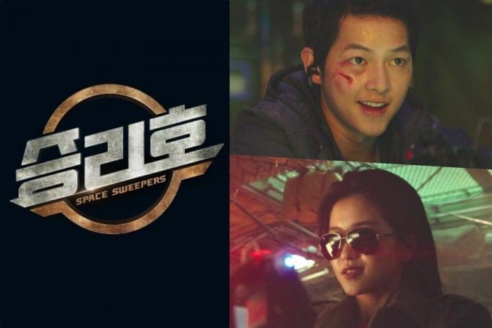 Объявлена дата премьеры на Netflix фильма "Зов победы" с Сон Джун Ки и Ким Тэ Ри + новый постер