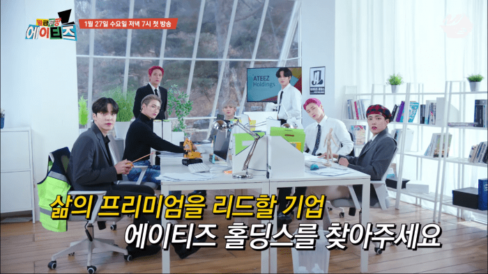 Первый тизер нового реалити-шоу ATEEZ от Mnet «Salary Lupin ATEEZ»