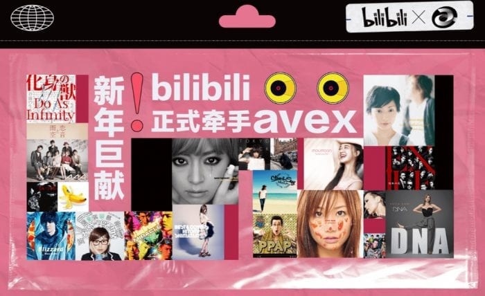 Avex стал первым японским лейблом, который подписал лицензионное соглашение с китайским bilibili