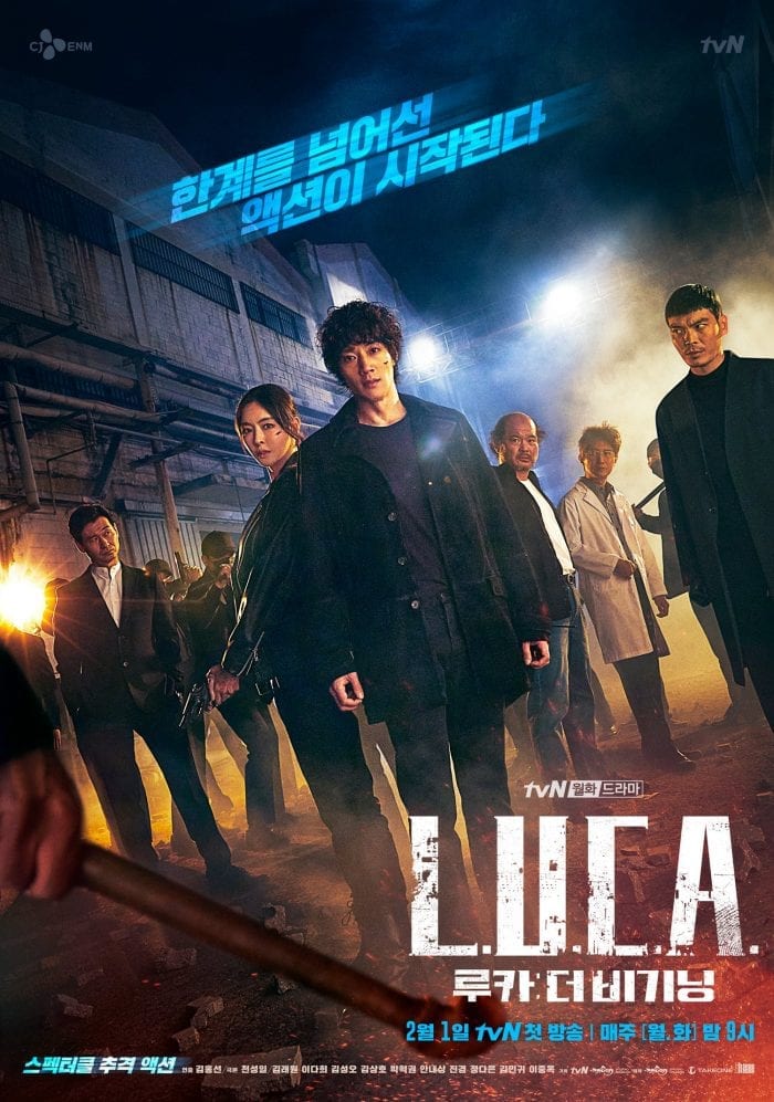 Ким Рэ Вон и Ли Да Хи готовы к бою на главном постере к новой дораме «ЛУКА»