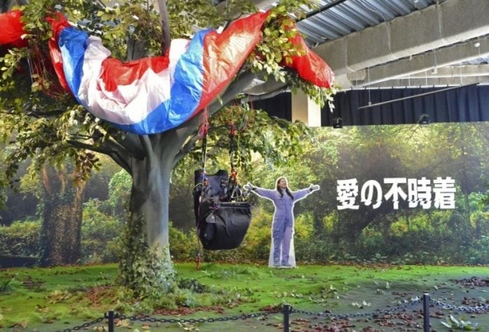 В Токио открылась выставка, посвященная дораме "Аварийная посадка любви"