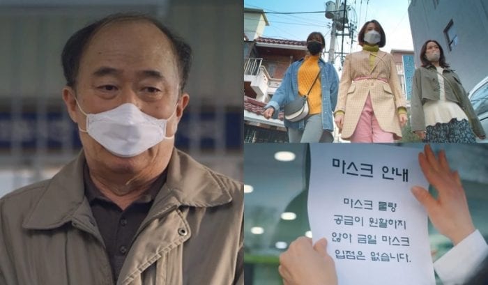 В одной из корейских дорам наконец появились персонажи в масках