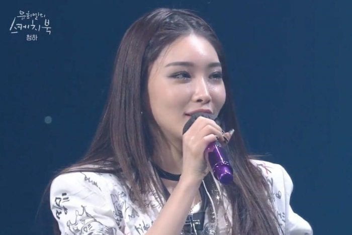 Чонха рассказала о значении песен из нового альбома и выступила на шоу «Yoo Hee Yeol’s Sketchbook»