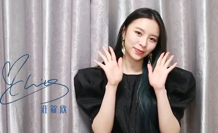 Бывшая участница CLC Элки открыла собственный канал на YouTube