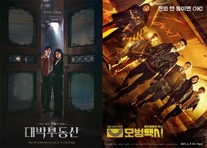 Пять корейских дорам, премьеры которых состоятся в апреле