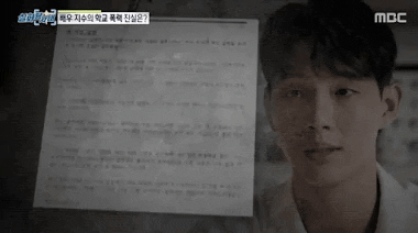 MBC выпустили подробное интервью с предполагаемыми жертвами актера Джи Су