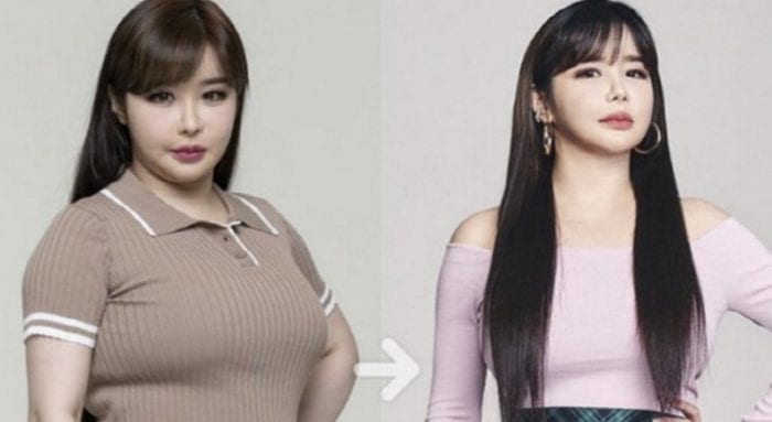 Фотографии Пак Бом до и после похудения стали горячей темой в сети